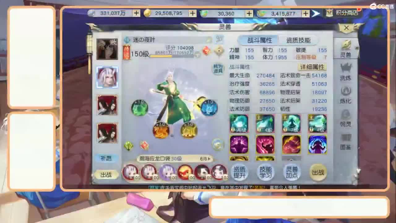 进来唠嗑 第2段