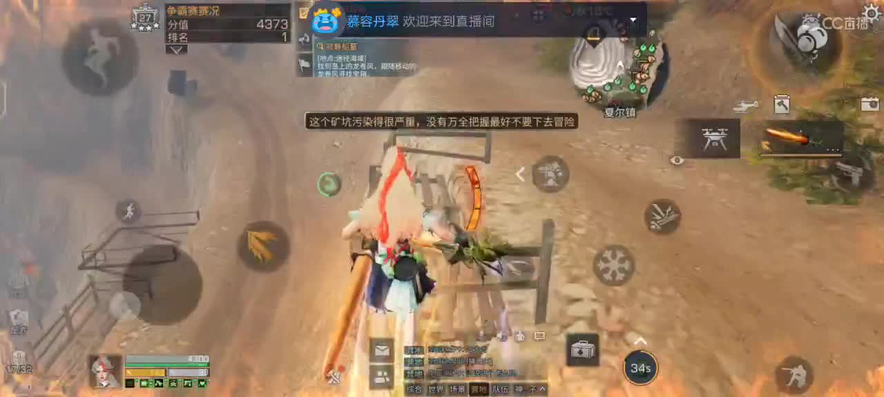 菠萝在线出击 第1段