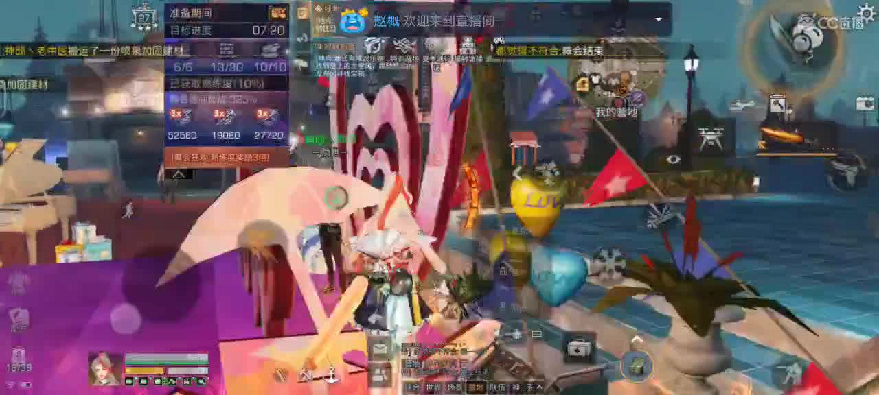 菠萝在线出击 第3段