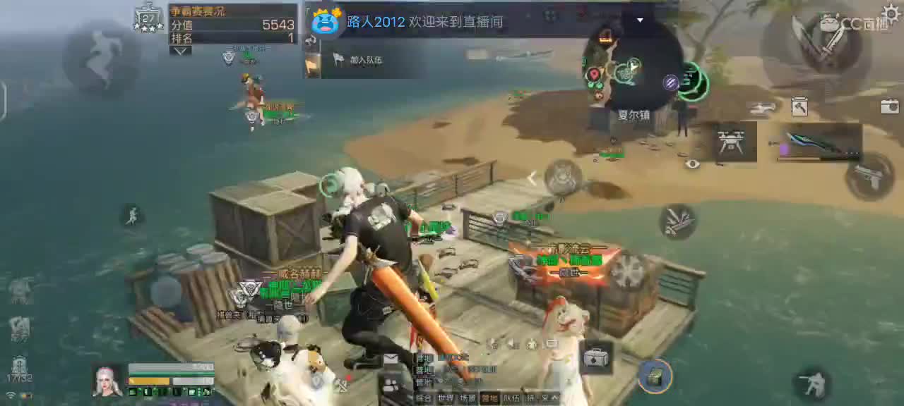 菠萝在线出击 第4段