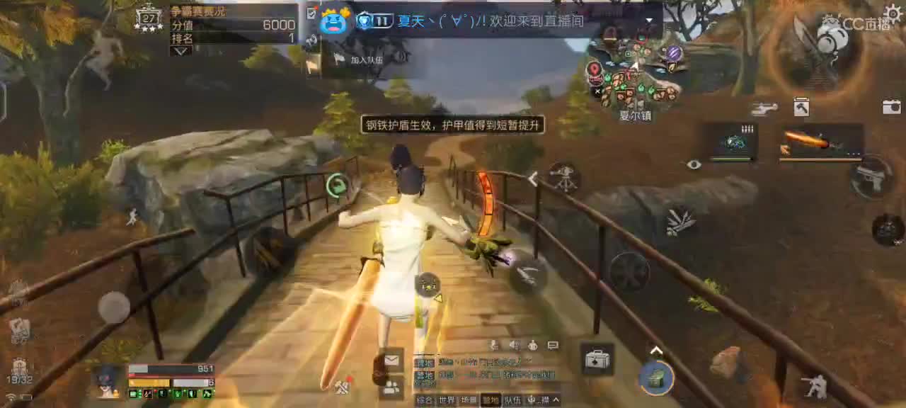 菠萝在线出击 第6段