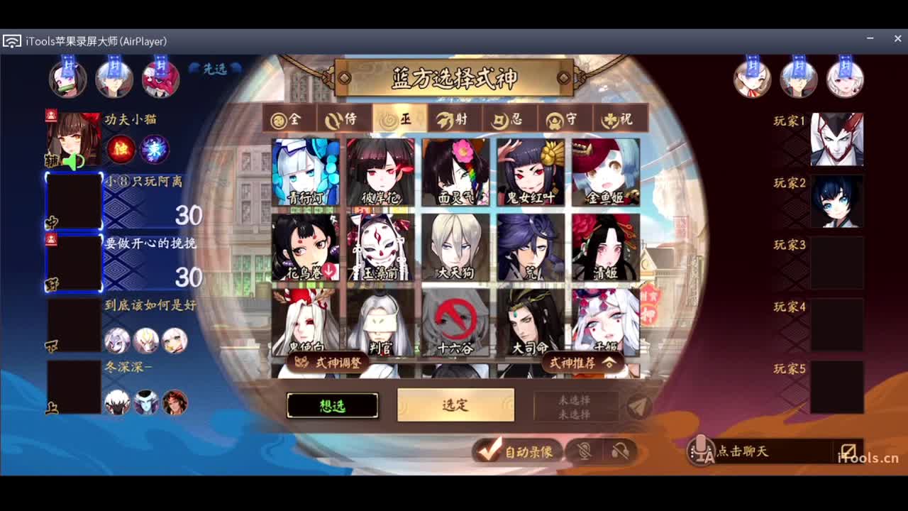 出差 第6段