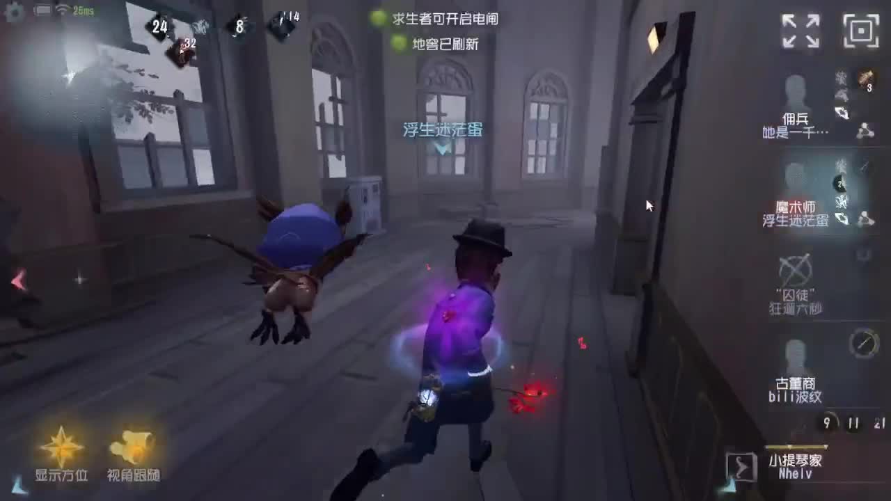 冲冲冲上大分 第1段