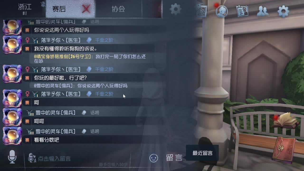 冲冲冲上大分 第2段
