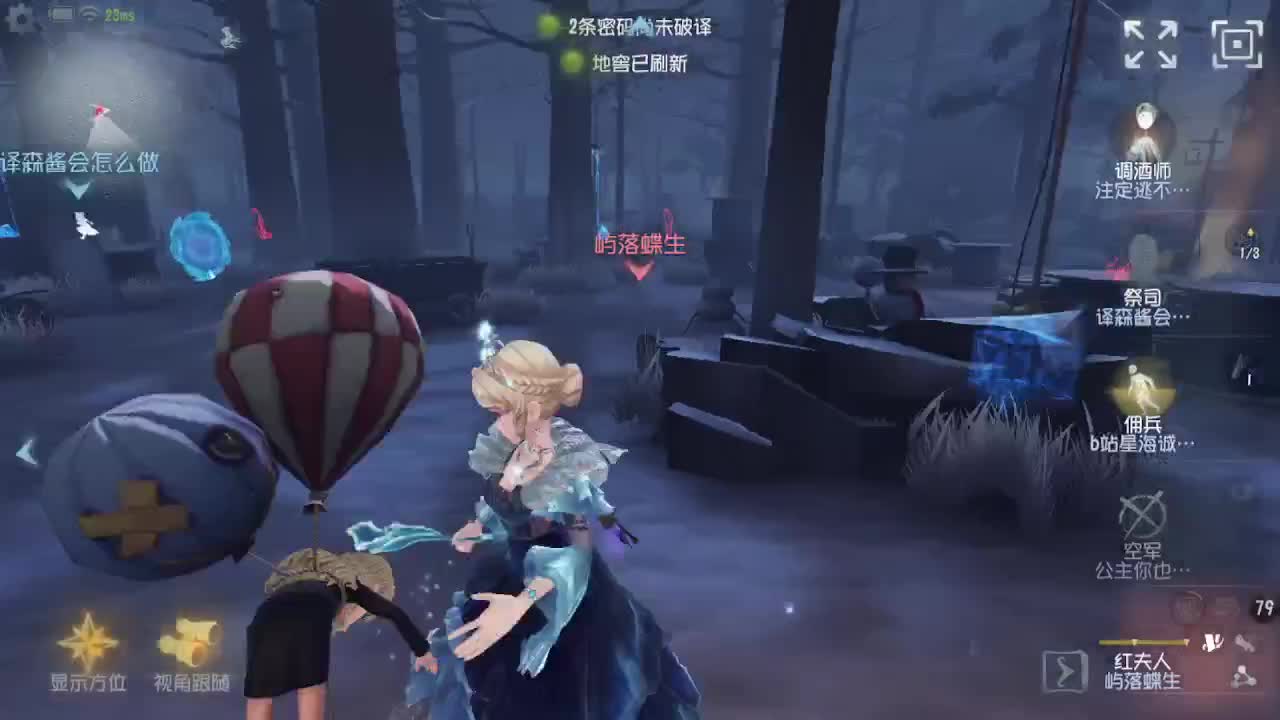 冲冲冲上大分 第4段