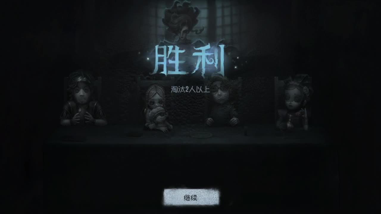 冲冲冲上大分 第5段