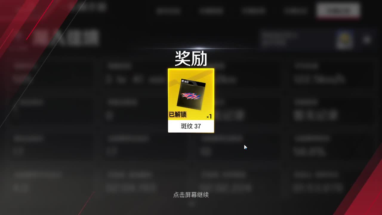 我的跑车有四个轮子！ 第7段
