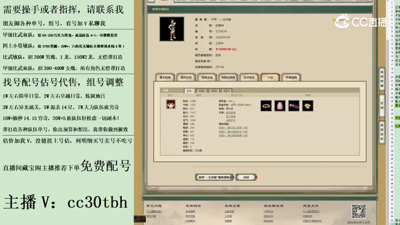 2023-06-23 21-44-07男仙123123123