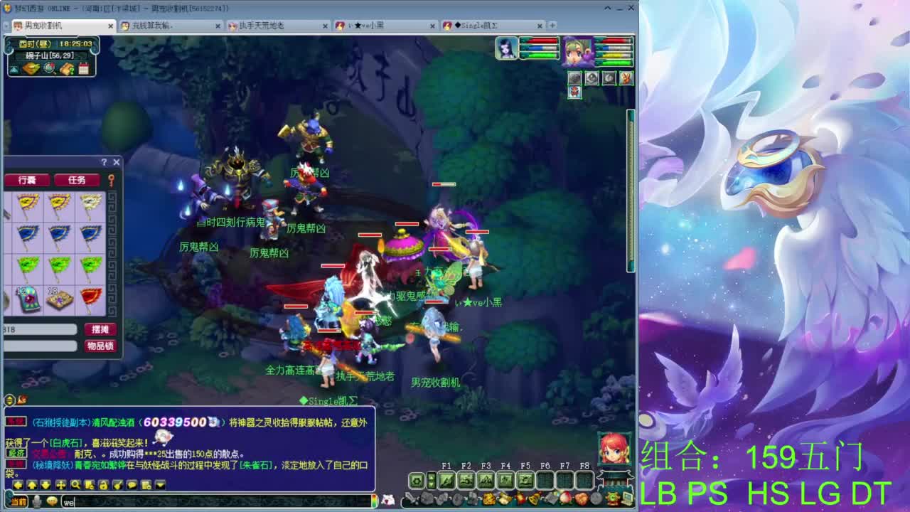汴梁城159日常 第1段