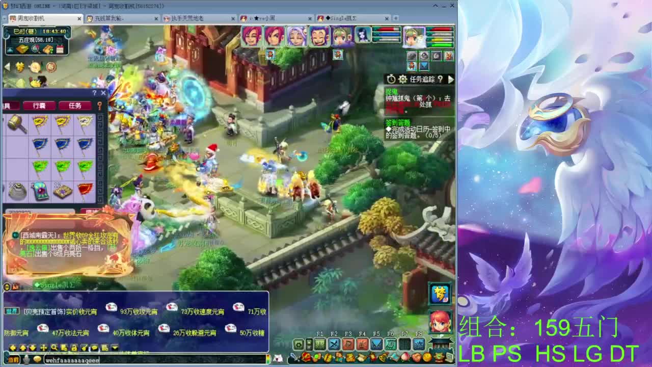 汴梁城159日常 第2段