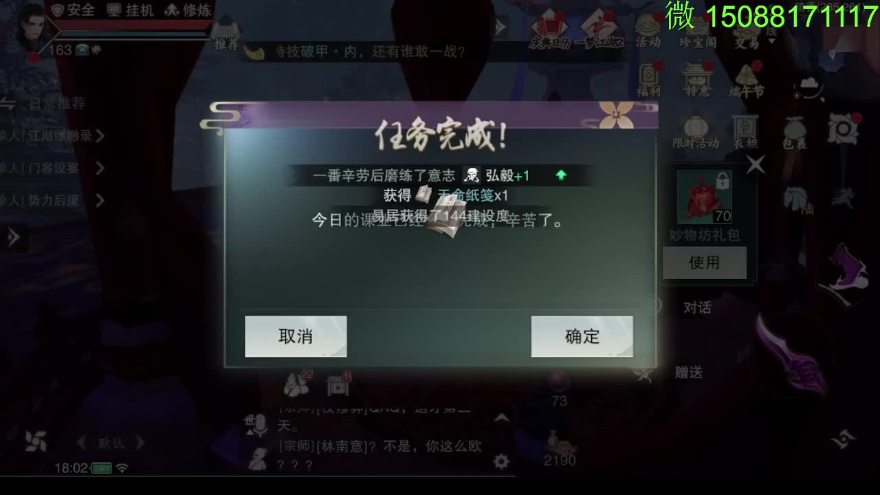 别问 都会 都接 第1段