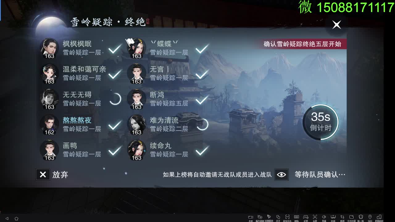 别问 都会 都接 第6段