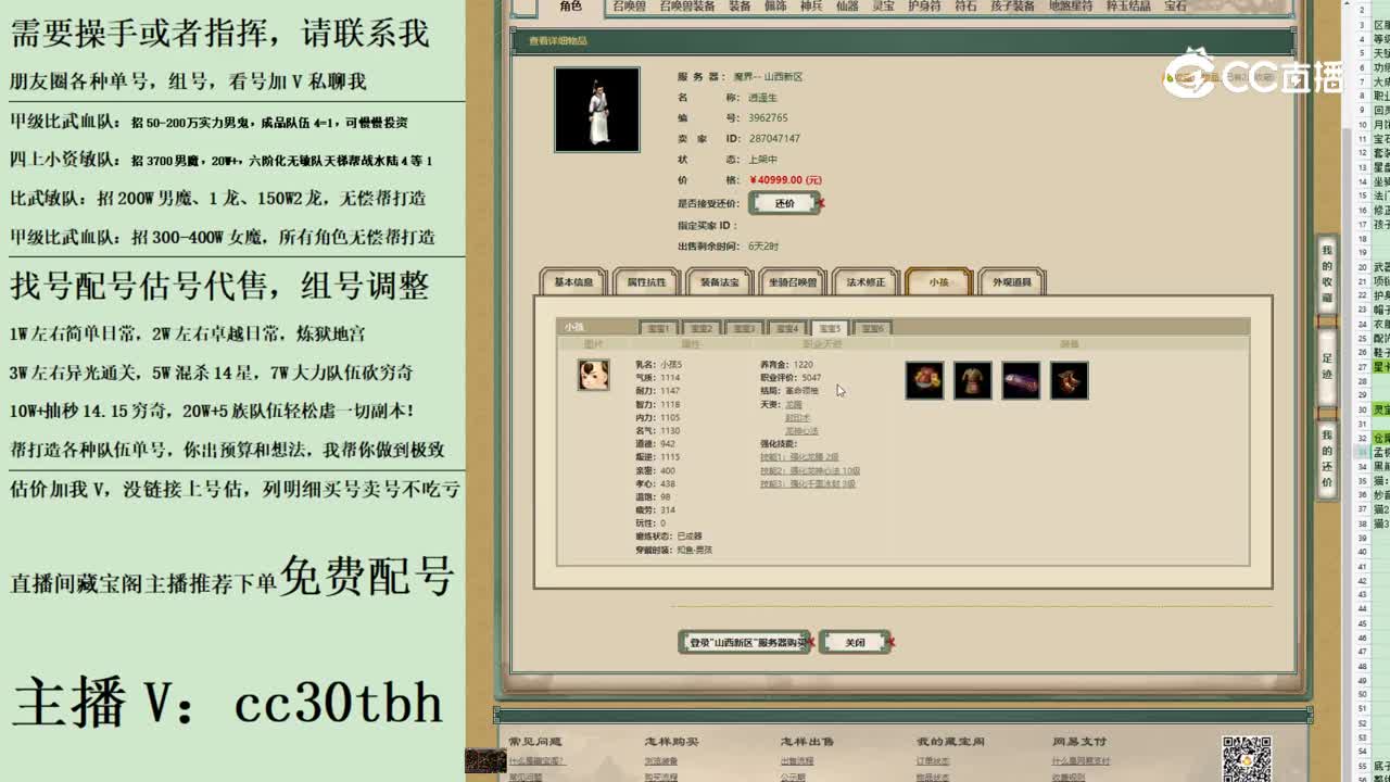 2023-06-23 21-50-07男人123123