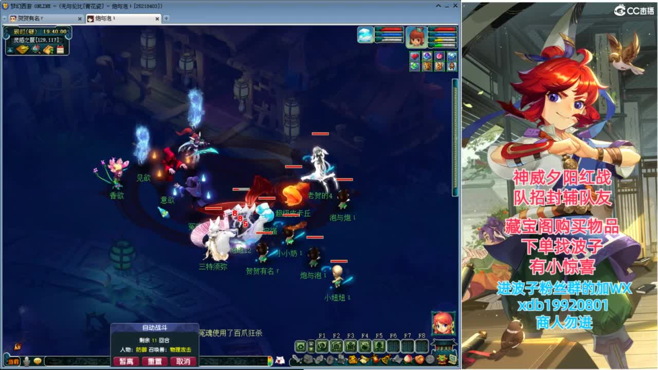 刷刷任务 第3段