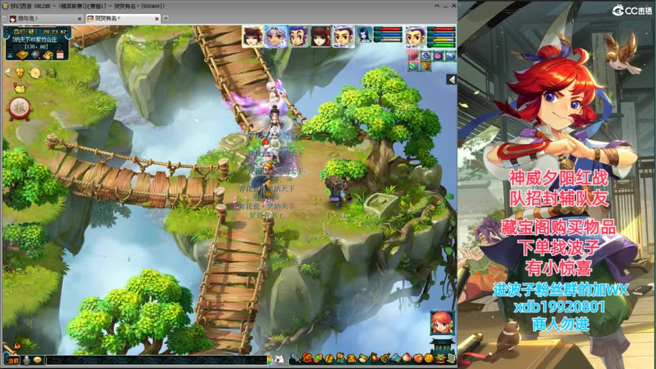 刷刷任务 第4段