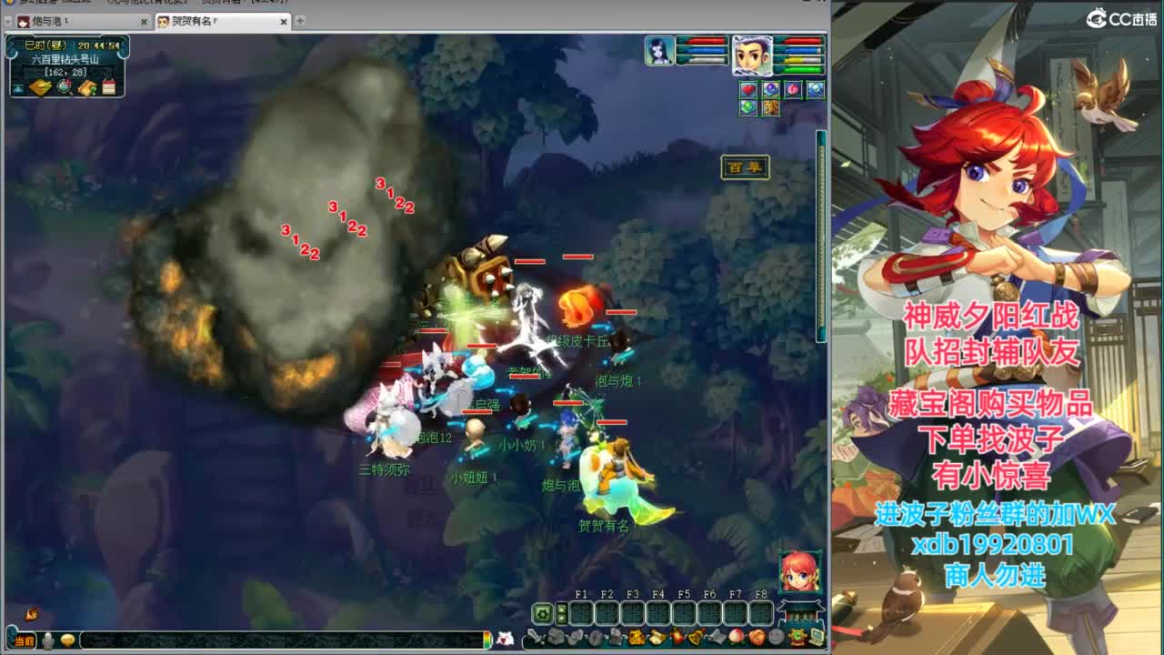 刷刷任务 第5段