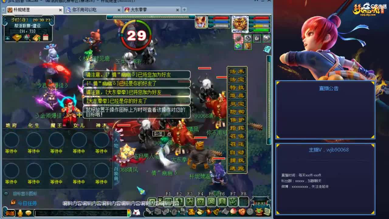 175PK主播日常 第1段