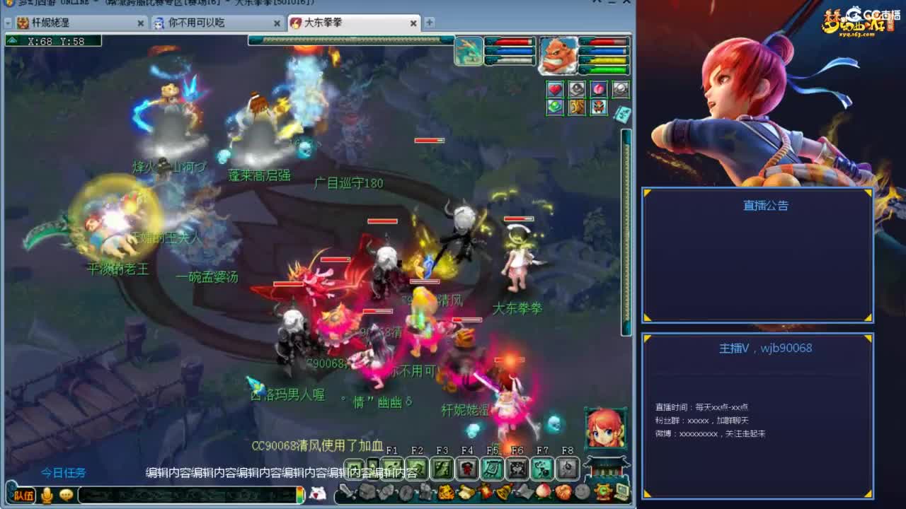 175PK主播日常 第3段