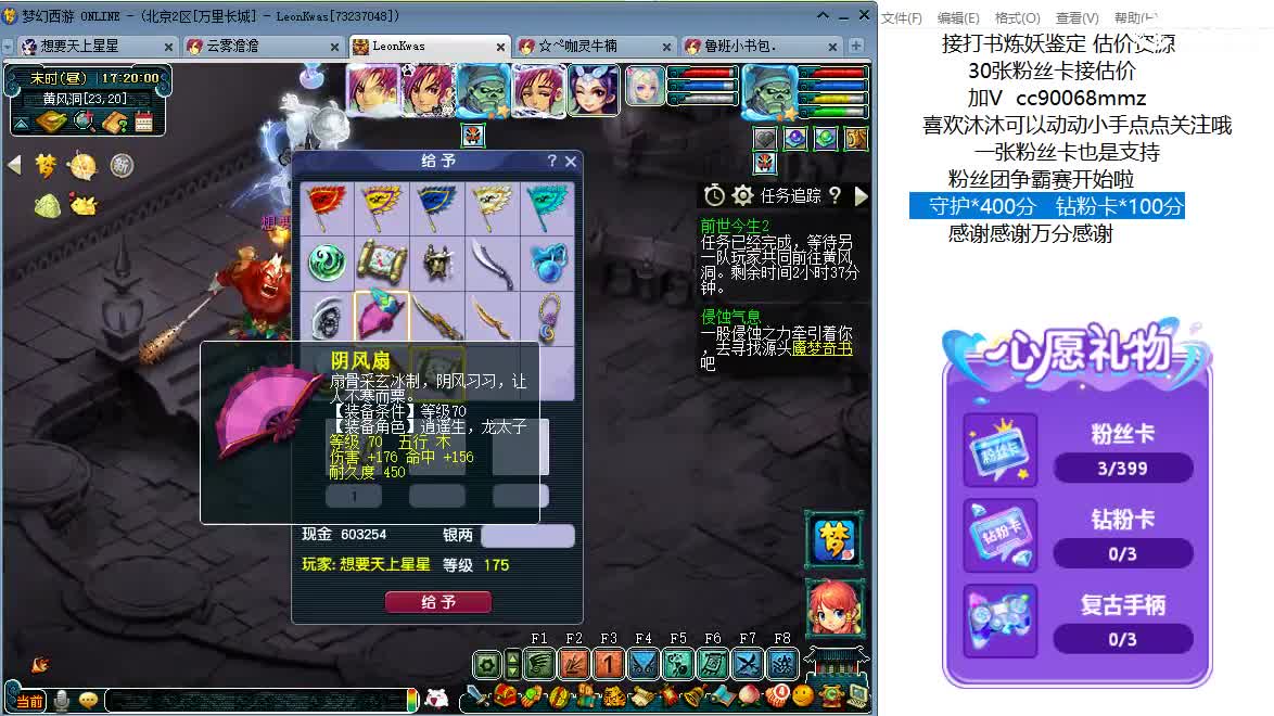 来听歌歌聊天天啊ღ 第3段