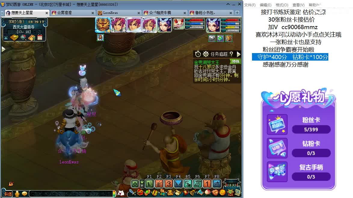 来听歌歌聊天天啊ღ 第6段