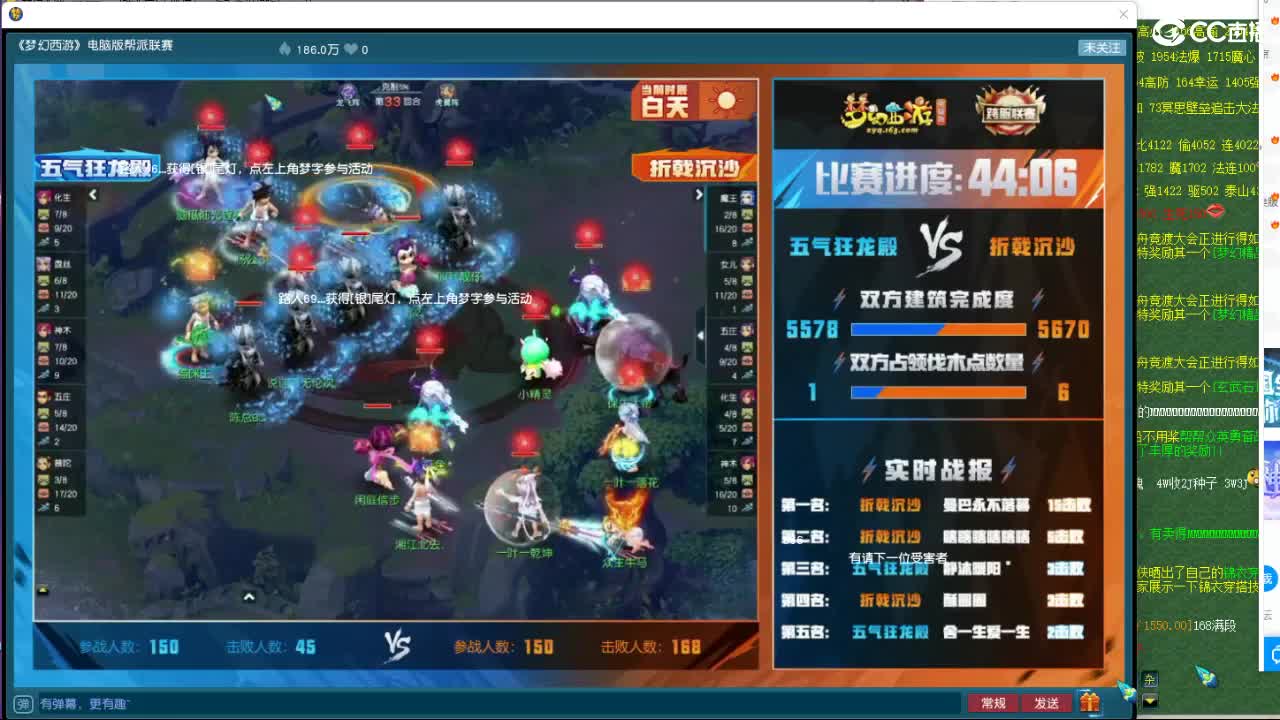 刷日常~藏宝阁带货 第3段