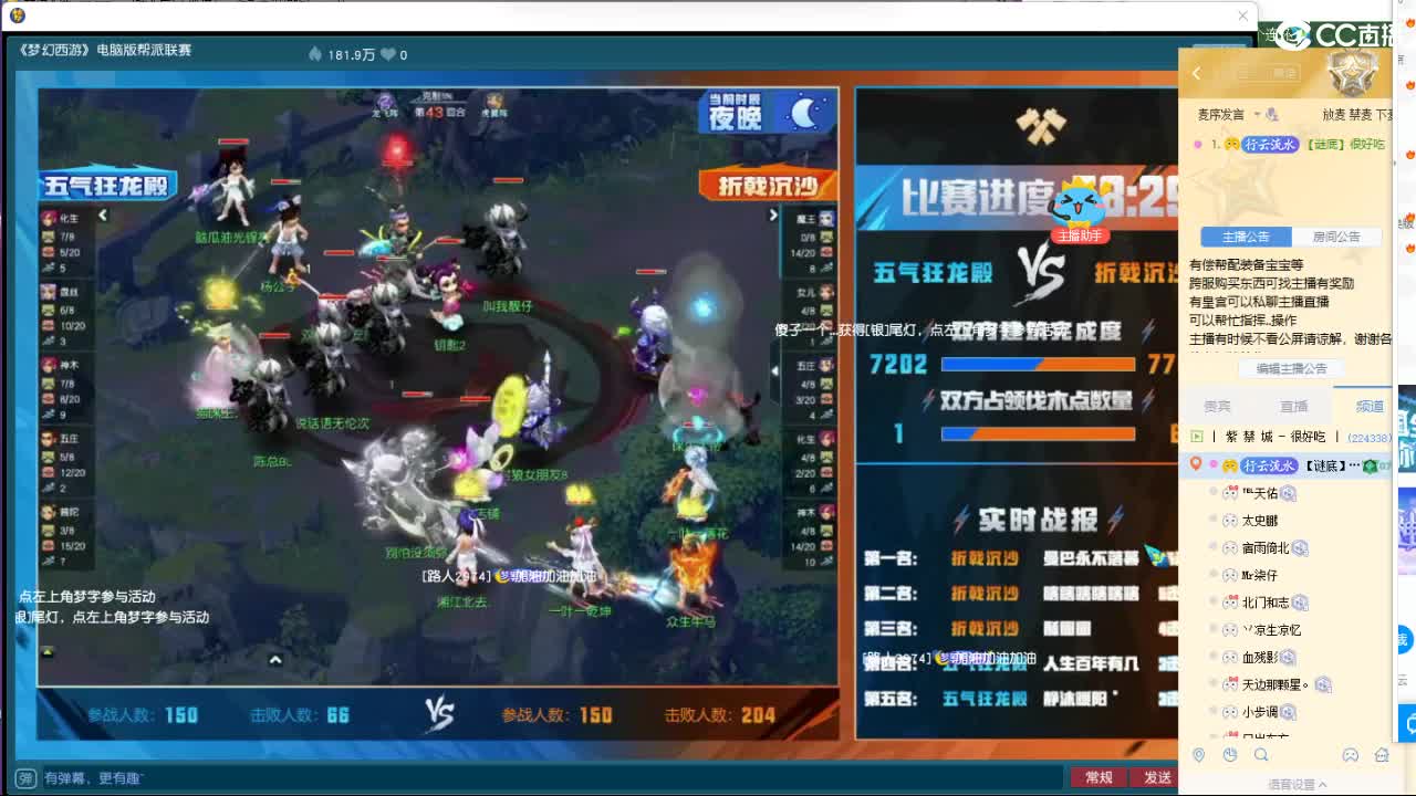 刷日常~藏宝阁带货 第4段