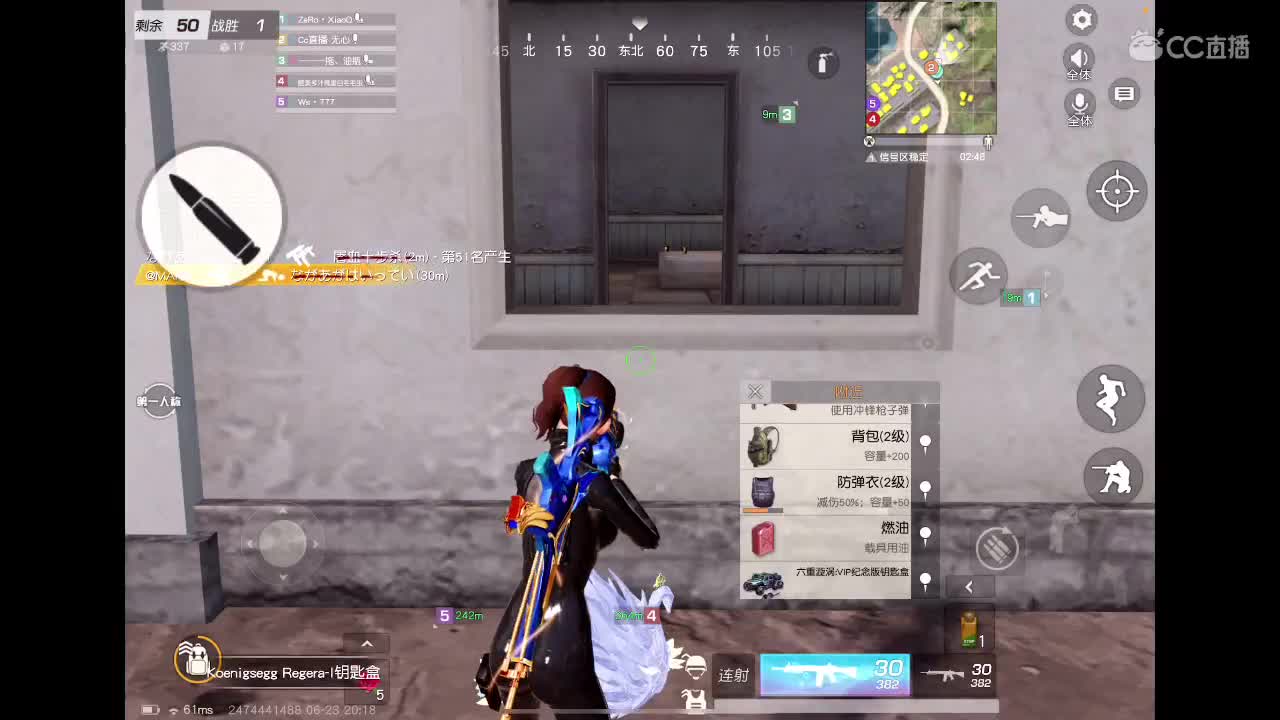 快乐游戏 第1段