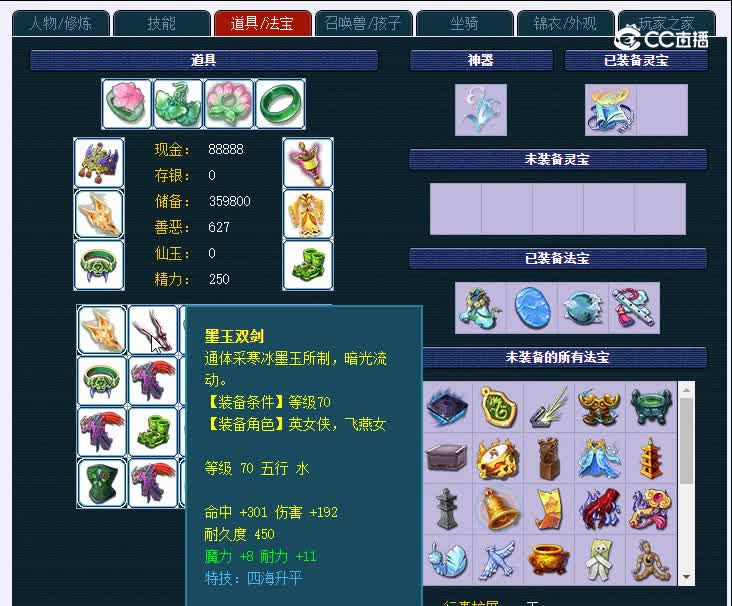 鼓浪屿175神木林