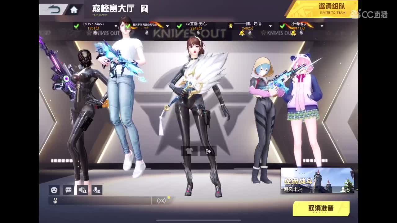 快乐游戏 第4段