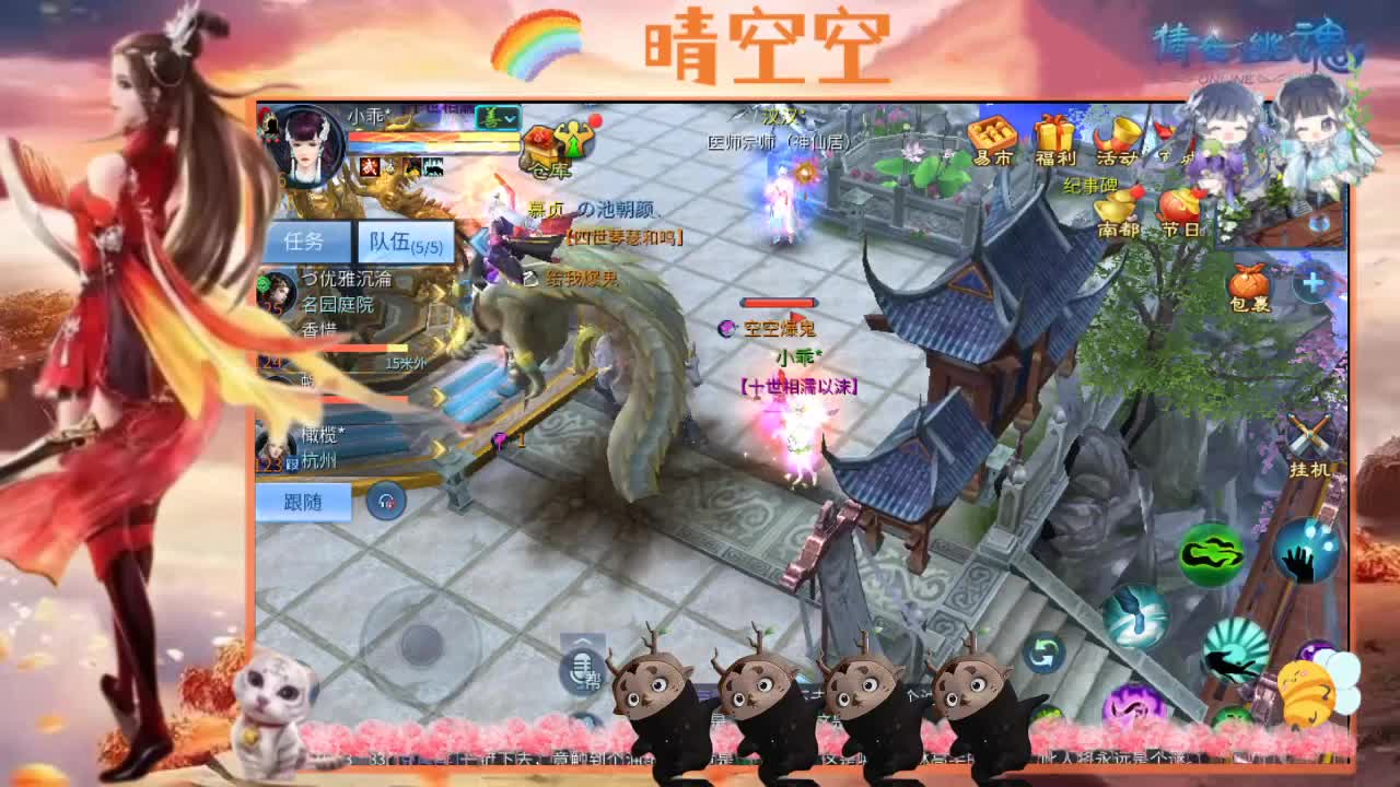 端午安康 第2段