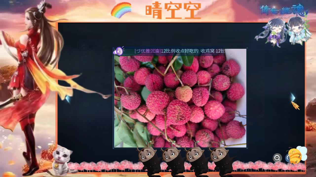 端午安康 第3段