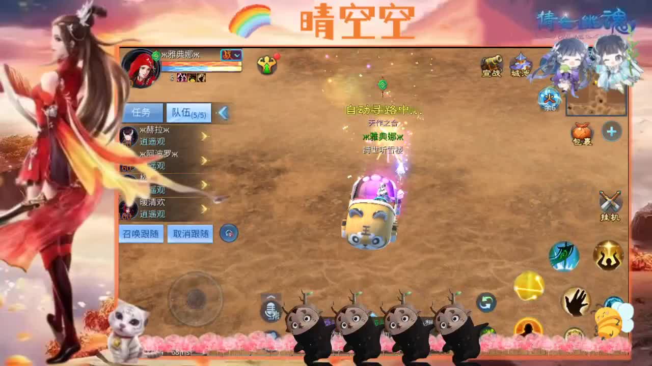 端午安康 第5段