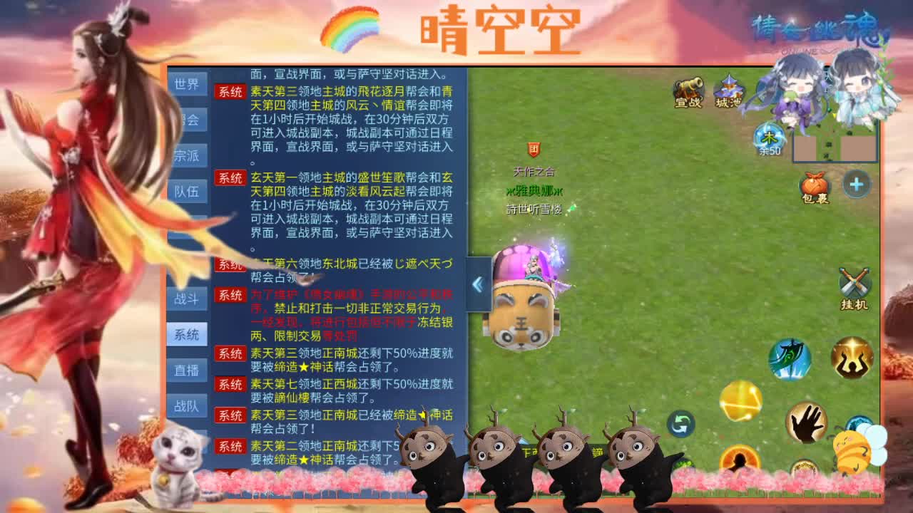 端午安康 第6段