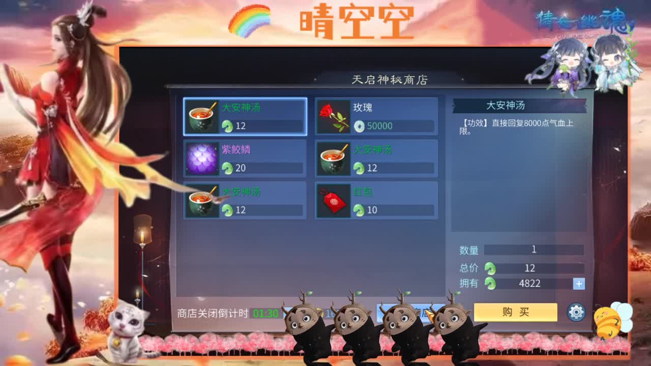 端午安康 第8段