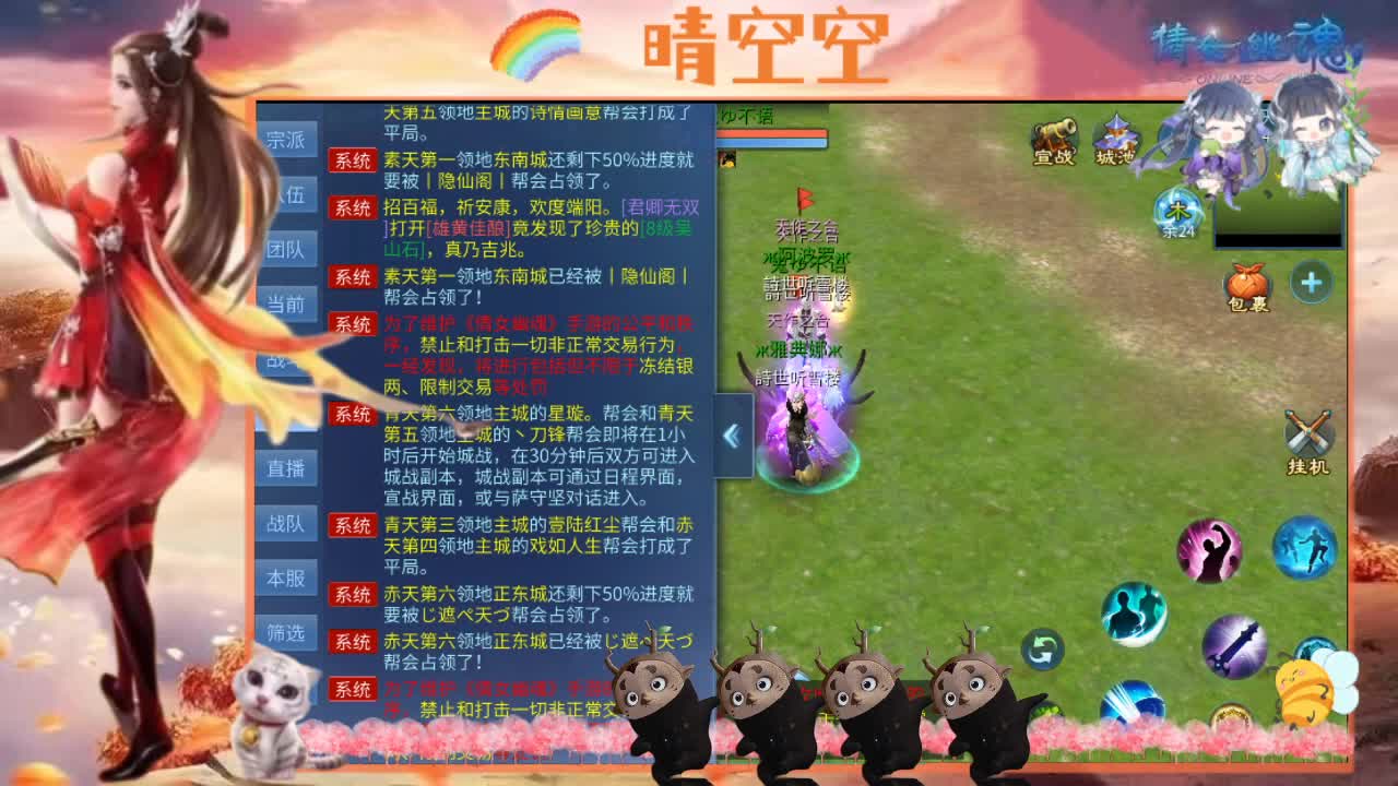 端午安康 第11段