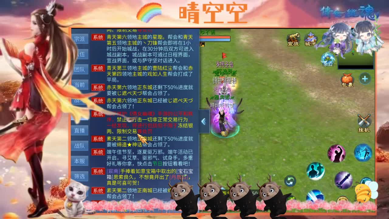 端午安康 第12段