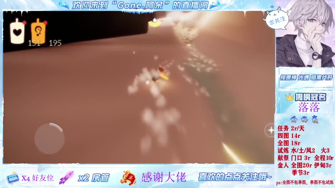 因为信任，所以简单 第3段