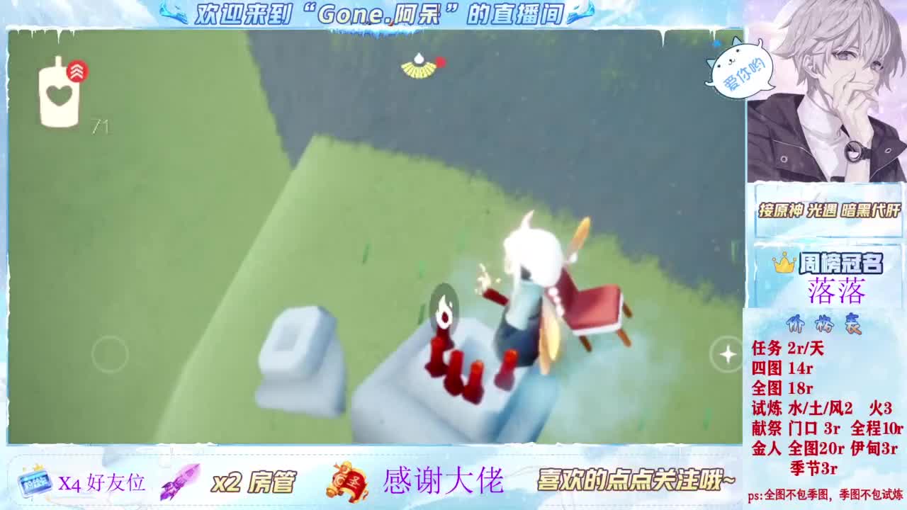 因为信任，所以简单 第4段