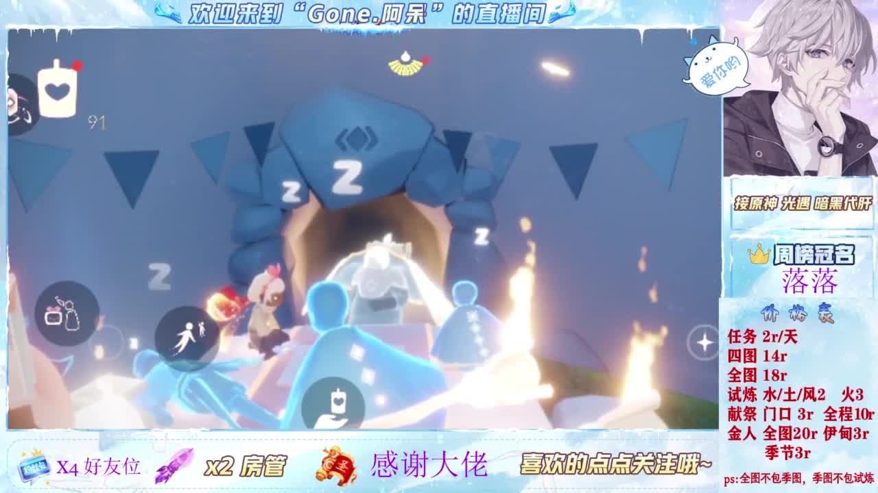 因为信任，所以简单 第7段