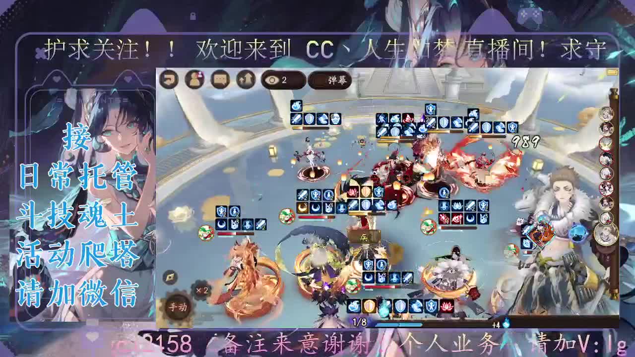 打打斗技，接斗技调号托管 第3段