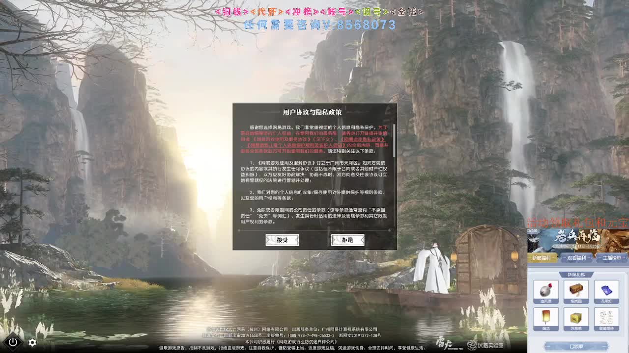 五周年预约领好礼 第1段