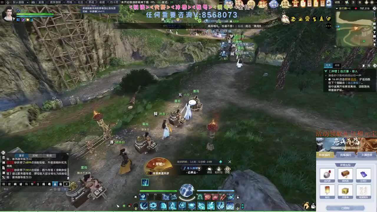 五周年预约领好礼 第5段