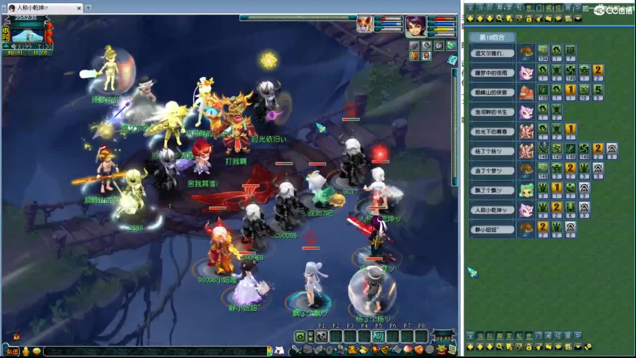 豪门剑会回顾 第2段