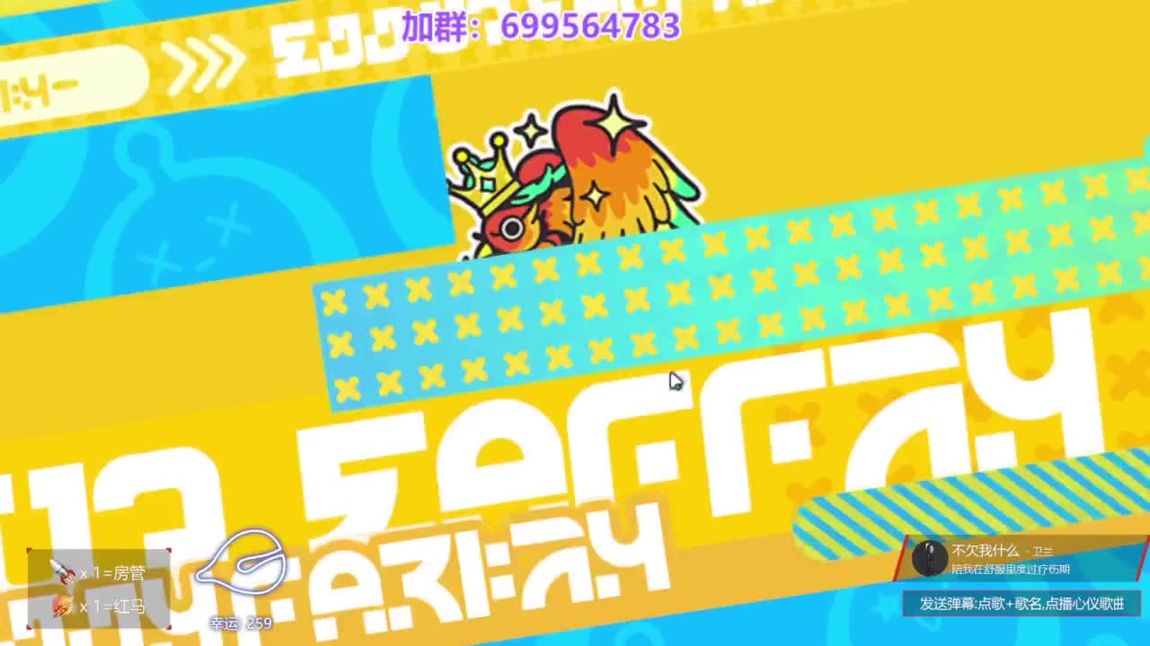无敌接陪代上凤凰蛋 第9段
