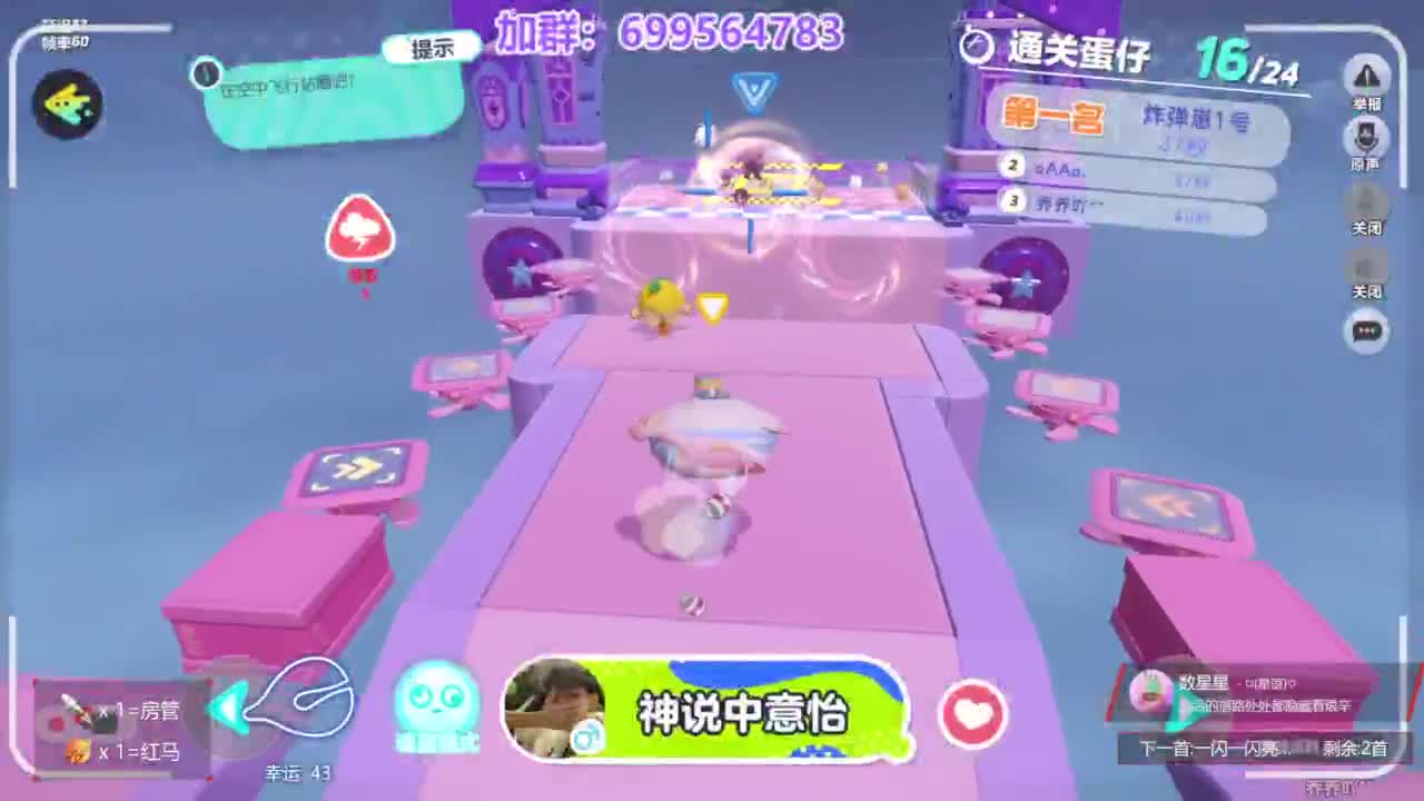 无敌接陪代上凤凰蛋 第12段