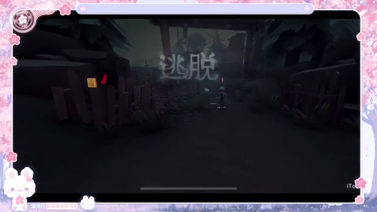 又是你摇摇车 第5段