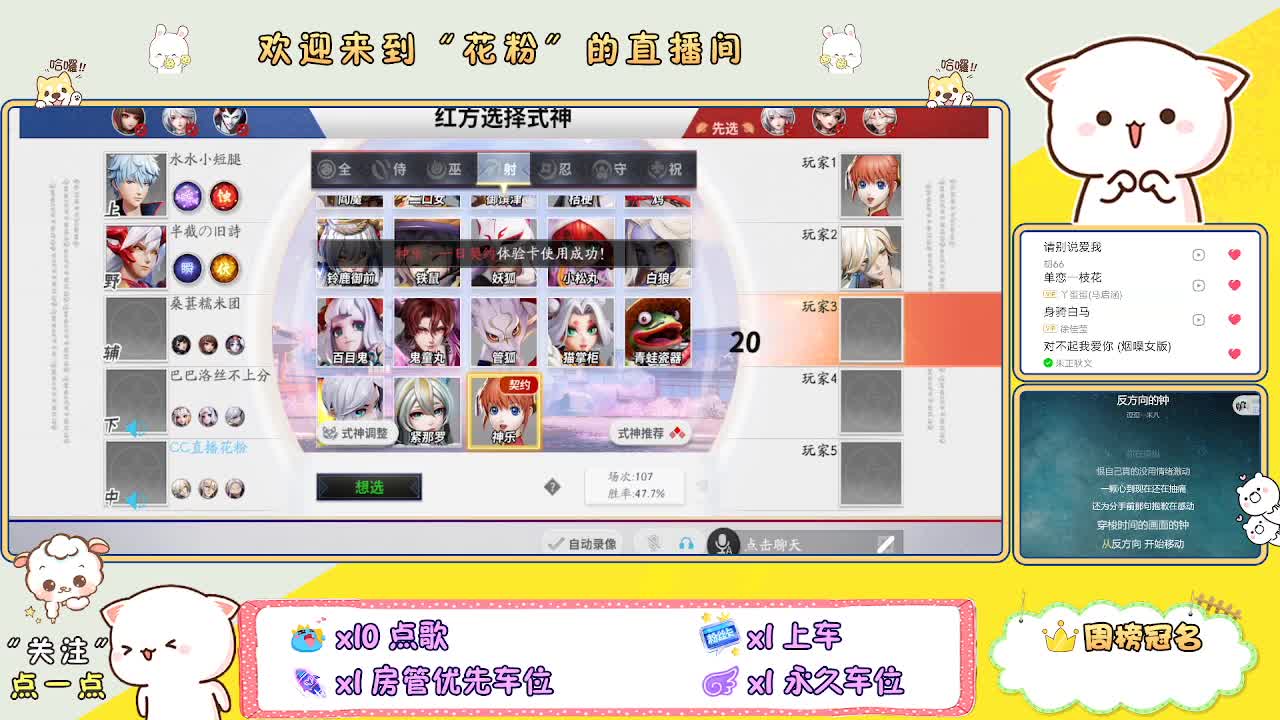 好好播 好好活 越努力 越幸运~ 第1段