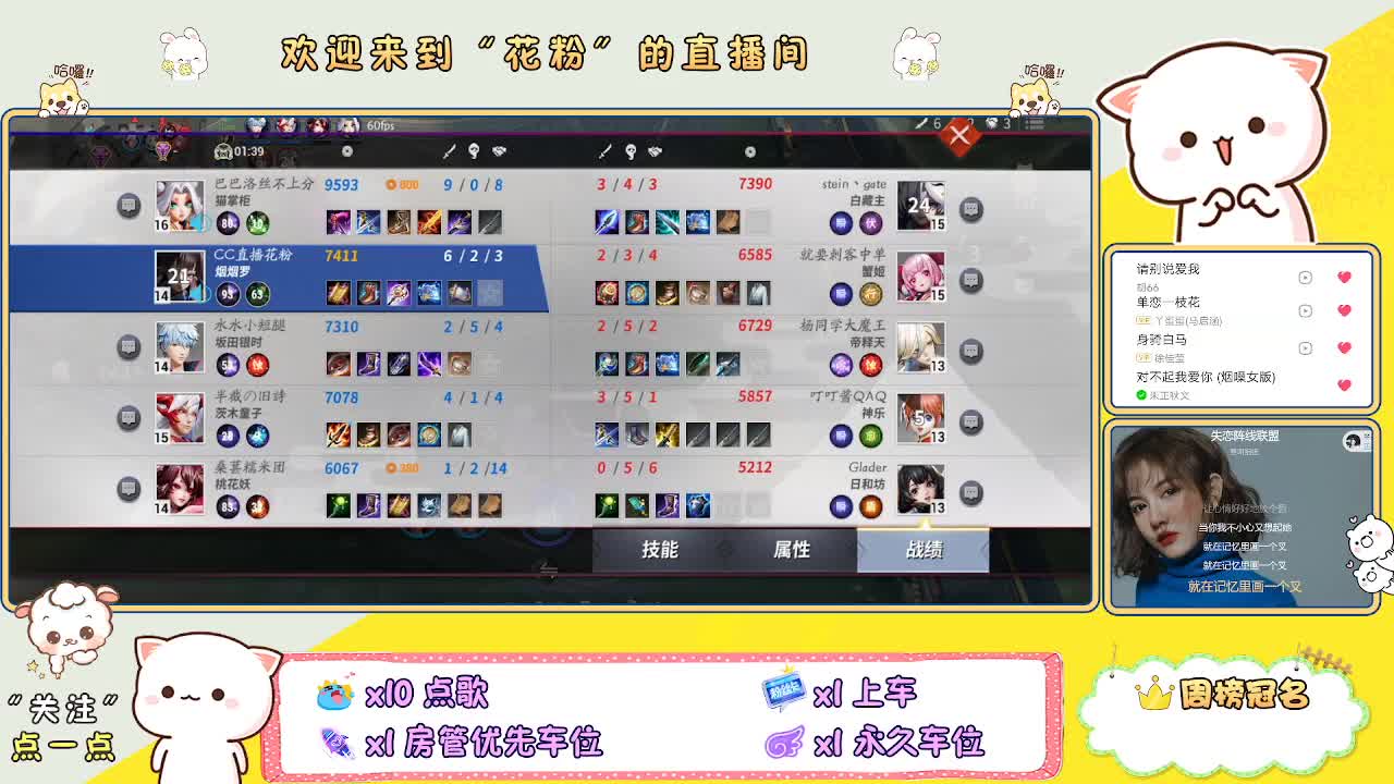 好好播 好好活 越努力 越幸运~ 第2段