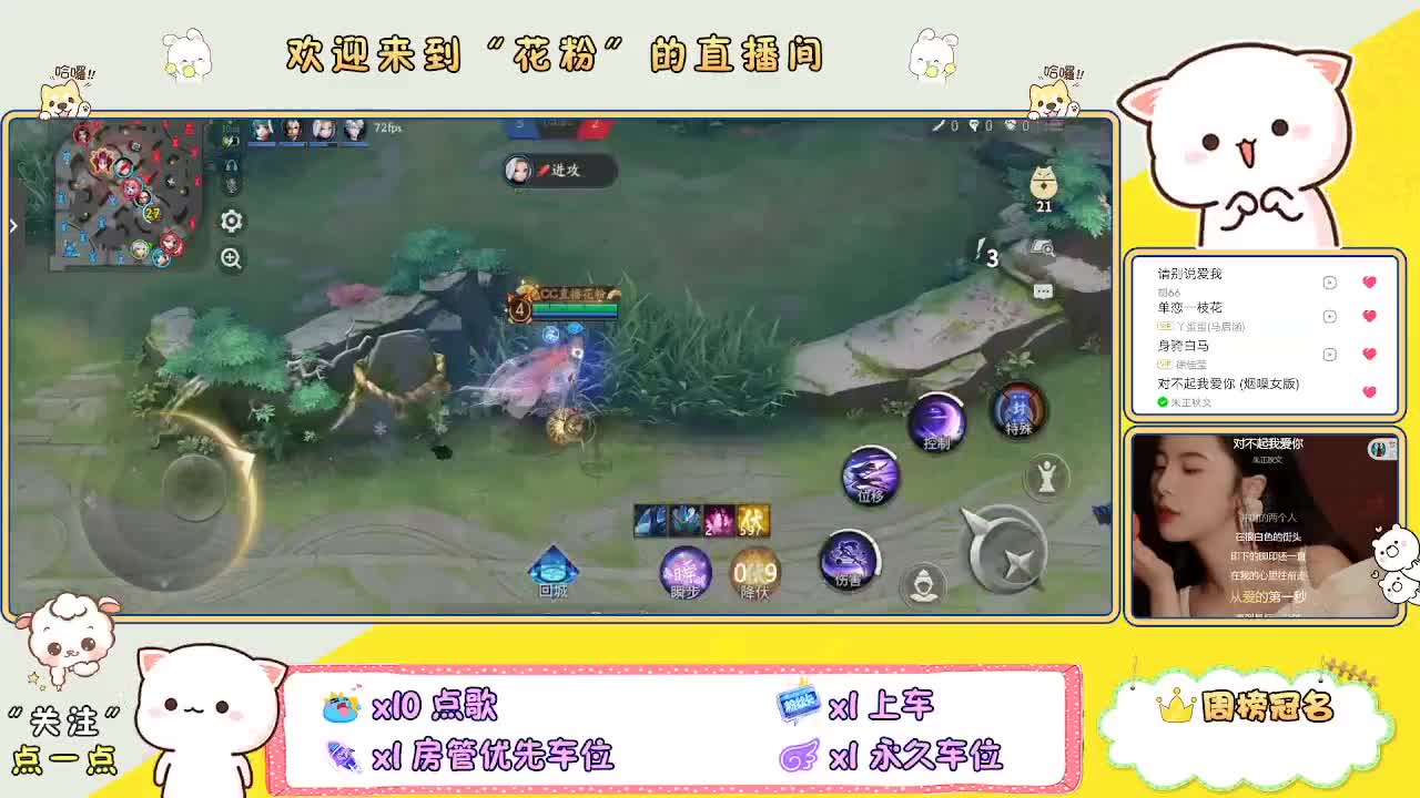 好好播 好好活 越努力 越幸运~ 第3段