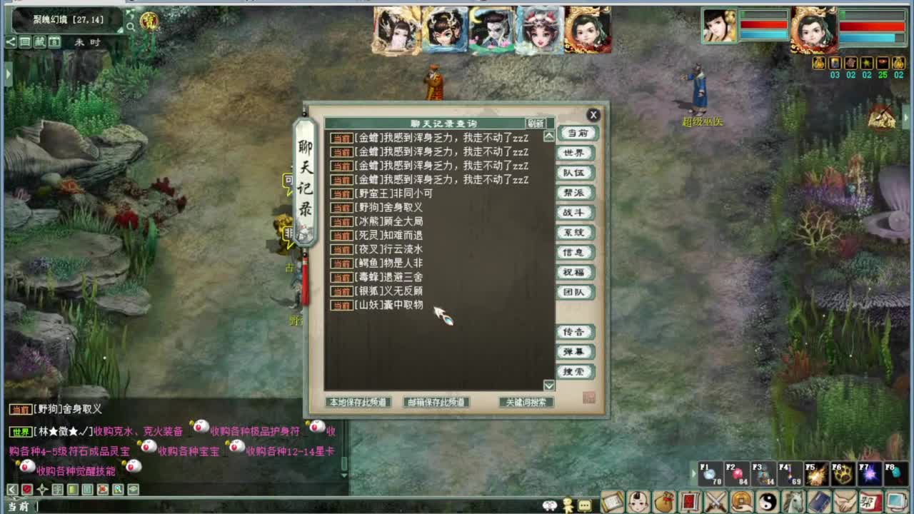 端午任务 第4段